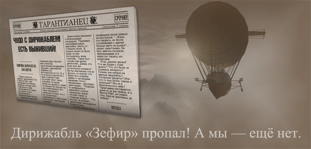 Arcanum Of Steamworks and Magick Obscura